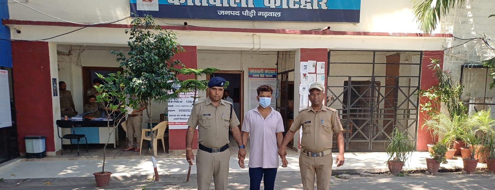 कोटद्वार : शादी का झांसा देकर किया दुष्कर्म, आरोपी गिरफ्तार