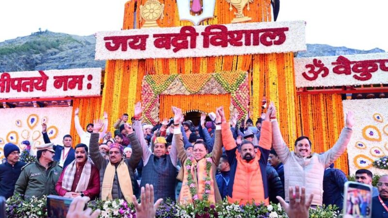 श्री बद्रीनाथ धाम में PM मोदी के नाम से पहली महाभिषेक पूजा