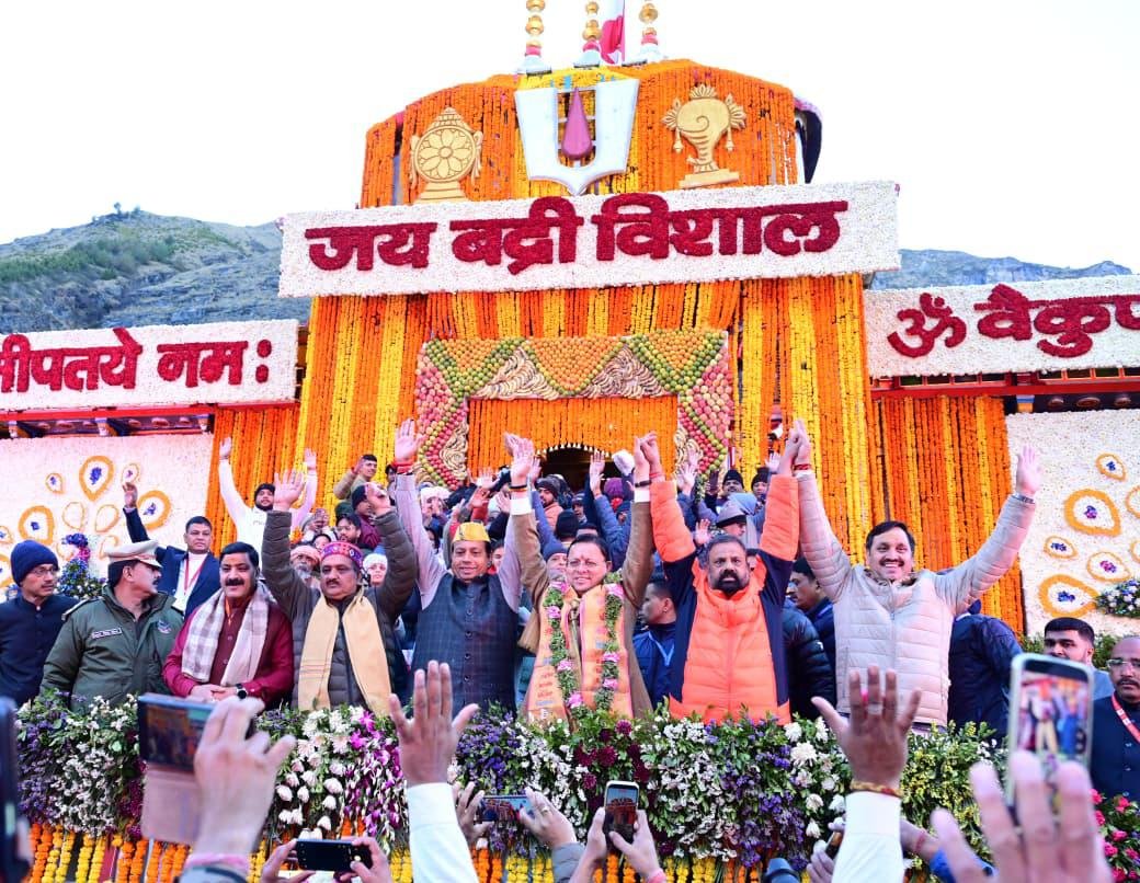 श्री बद्रीनाथ धाम में PM मोदी के नाम से पहली महाभिषेक पूजा