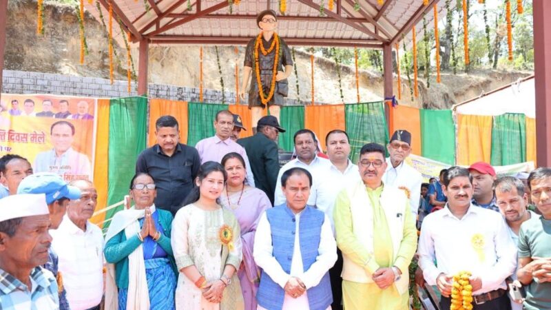 पौड़ी गढ़वाल : पीठसैंण में भव्य हुआ क्रान्ति दिवस मेला, उमड़ा जनसैलाब