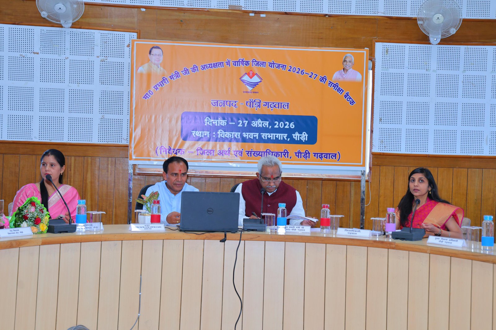 पंचायती राज मंत्री मदन कौशिक की अध्यक्षता में विकास कार्यों की समीक्षा बैठक आयोजित, जिला योजना में रोजगार व नवाचार को बढ़ावा