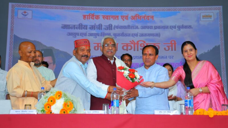 पौड़ी में पंचायत सशक्तिकरण पर मंथन, प्रशिक्षण सह-सम्मेलन में जनप्रतिनिधियों से सीधा संवाद