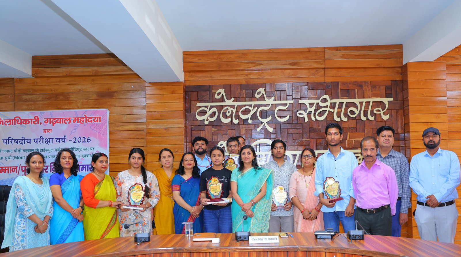 पौड़ी गढ़वाल के 21 मेधावी छात्रों का सम्मान, उत्तराखण्ड बोर्ड टॉपर्स को डीएम स्वाति एस. भदौरिया ने किया सम्मानित