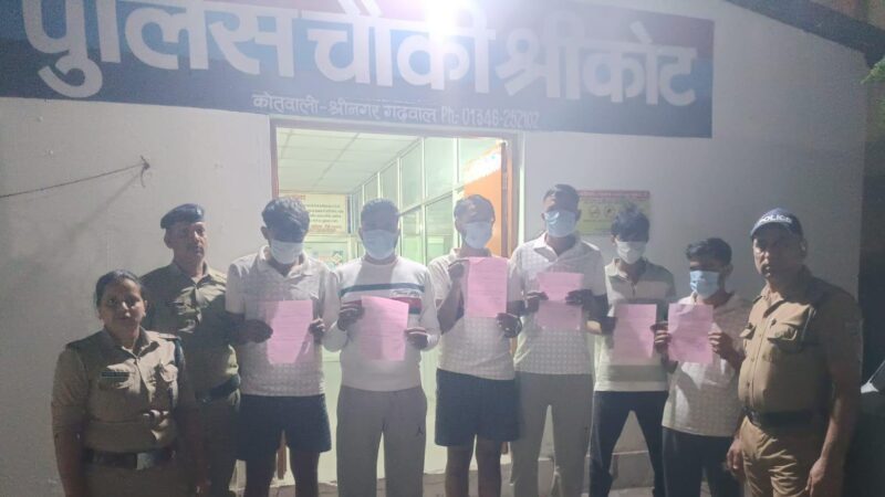 पौड़ी गढ़वाल : सार्वजनिक स्थल पर शराब पार्टी पड़ी भारी, 6 युवकों पर हुई कड़ी चालानी कार्यवाही