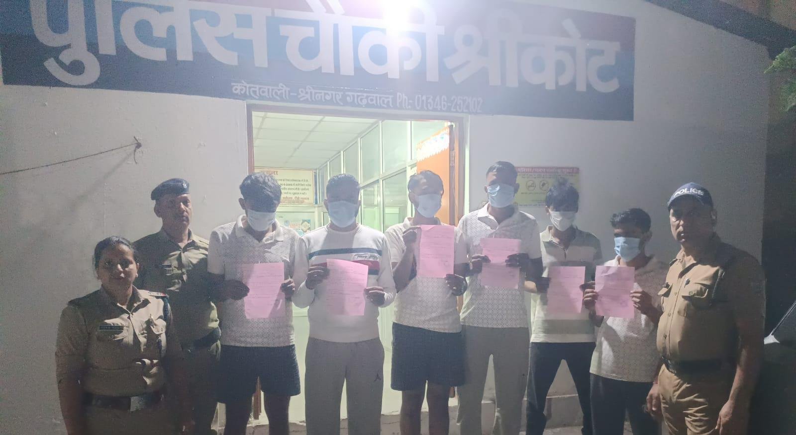 पौड़ी गढ़वाल : सार्वजनिक स्थल पर शराब पार्टी पड़ी भारी, 6 युवकों पर हुई कड़ी चालानी कार्यवाही