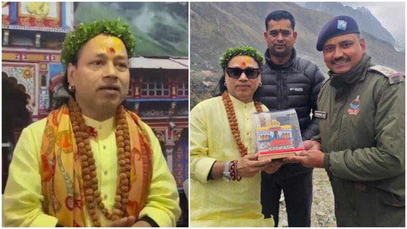 गायक कैलाश खेर पहुंचे श्री बदरीनाथ धाम, मंदिर में पूजा अर्चना कर लिया आशीर्वाद
