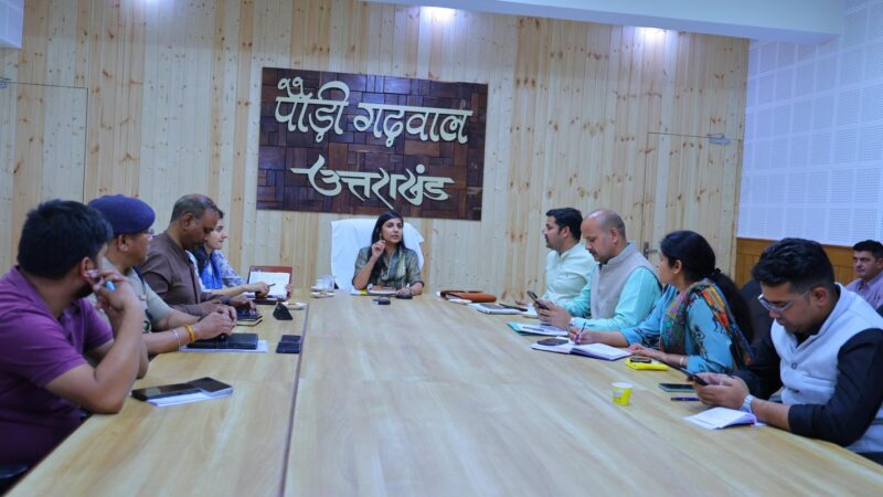 पौड़ी गढ़वाल : वनाग्नि रोकथाम को लेकर जिला प्रशासन सख़्त, त्वरित प्रतिक्रिया प्रणाली व जनसहभागिता पर जोर