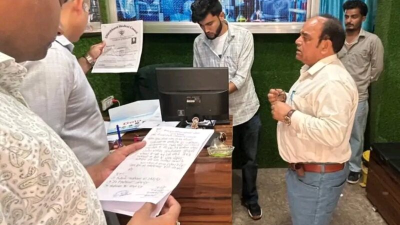 बागेश्वर : 3 पैथोलॉजी लैब्स सीज, प्रत्येक पर ₹2.50 लाख का जुर्माना