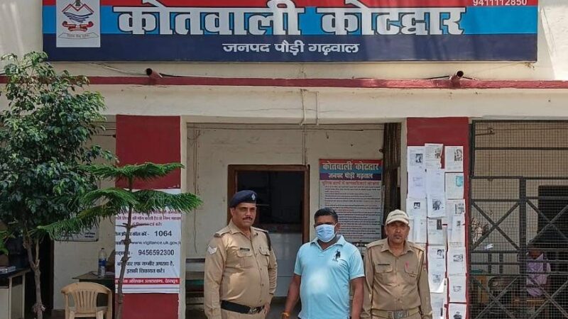 ऑपरेशन ‘प्रहार’ के तहत कोटद्वार पुलिस की कार्रवाई, NBW वांछित अभियुक्त गिरफ्तार