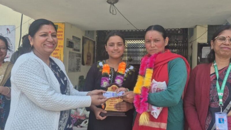 संघर्ष की मिसाल बनी तृप्ति डिमरी, इंटर में 95.20% अंक के साथ चमोली टॉपर