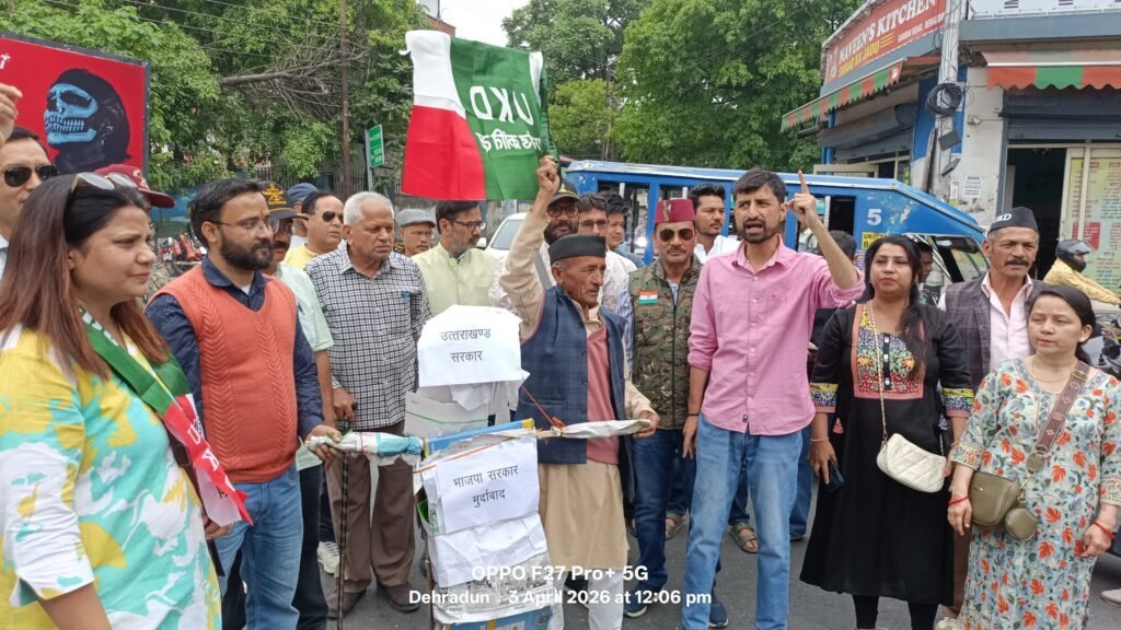 दून में बढ़ते अपराधों के खिलाफ यूकेडी ने फूंका सरकार का पुतला 