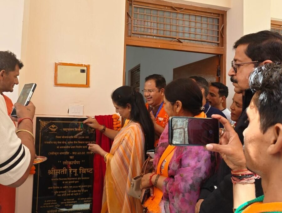 सुमेरुसैंण को मिली ₹60 लाख की सौगात, नवनिर्मित पशु सेवा केंद्र का लोकार्पण