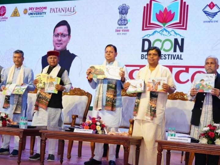 उत्तराखंड को मिली बड़ी सौगात : भूस्खलन प्रभावित स्थलों के सुधार हेतु ₹461 करोड़ स्वीकृत, मुख्यमंत्री पुष्कर सिंह धामी ने केंद्र सरकार का जताया आभार