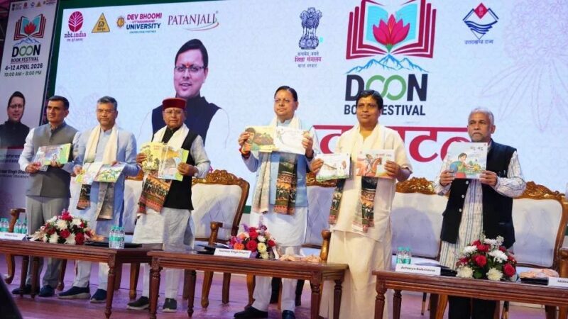 उत्तराखंड को मिली बड़ी सौगात : भूस्खलन प्रभावित स्थलों के सुधार हेतु ₹461 करोड़ स्वीकृत, मुख्यमंत्री पुष्कर सिंह धामी ने केंद्र सरकार का जताया आभार