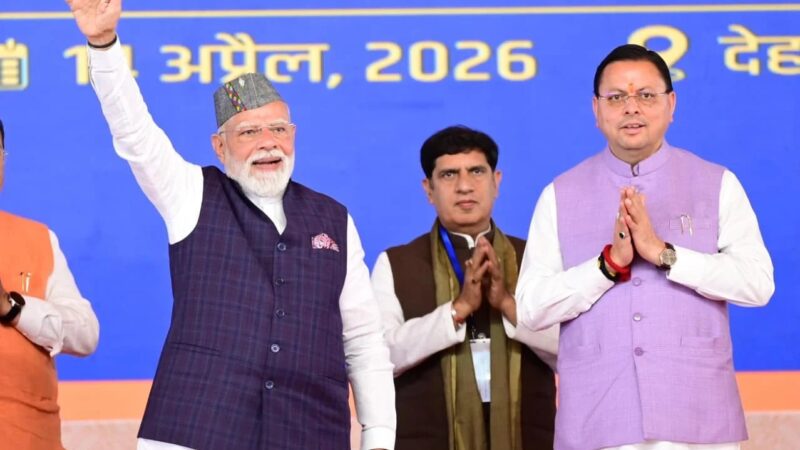 अब रफ्ता-रफ्ता नहीं, पूरी रफ्तार के साथ आगे बढ़ रहा है भारत : मुख्यमंत्री