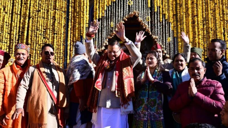 श्रद्धा, आस्था और दिव्यता की अद्भुत त्रिवेणी ग्यारहवें ज्योर्तिलिंग केदारनाथ के कपाट विधि-विधान के साथ खुले