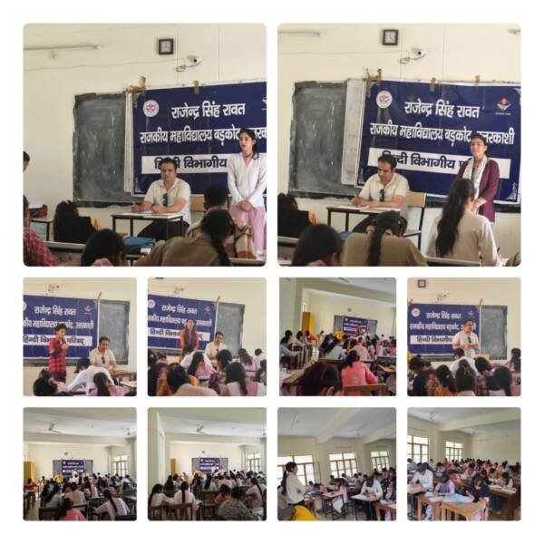 बड़कोट महाविद्यालय में विभागीय परिषद का गठन, कविता-पाठ व कहानी-वाचन प्रतियोगिता का आयोजन