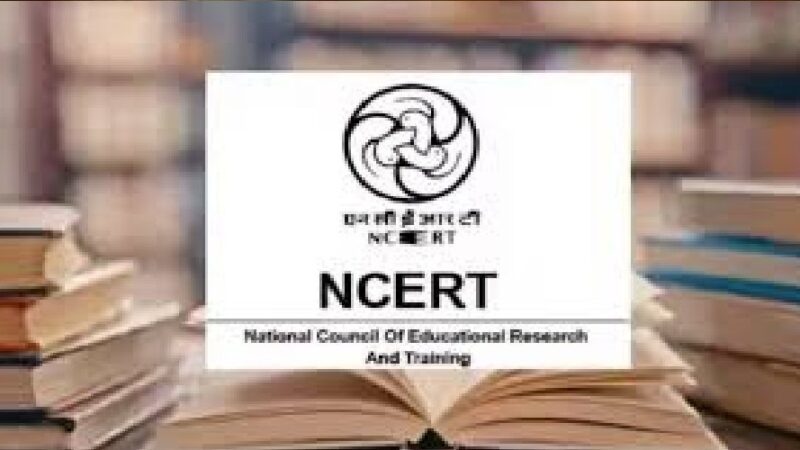 केंद्र सरकार का बड़ा फैसला : NCERT को मिला ‘डीम्ड यूनिवर्सिटी’ का दर्जा