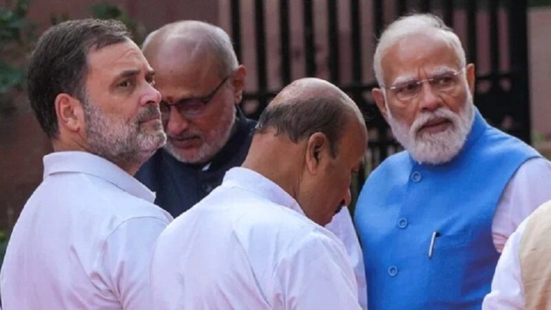 संसद परिसर में दिखी खास तस्वीर, पीएम मोदी और राहुल गांधी के बीच हुई बातचीत