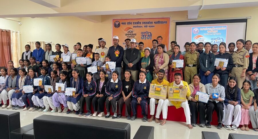 भक्त दर्शन राजकीय स्नातकोत्तर महाविद्यालय जयहरीखाल में ‘नमामि गंगे’ पखवाड़े का भव्य समापन