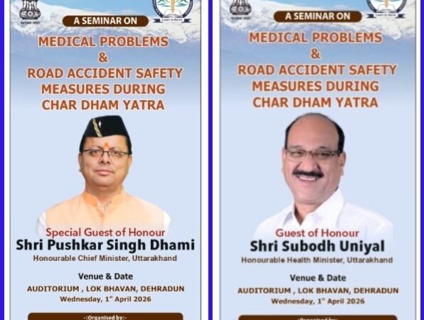 चारधाम यात्रा की सुरक्षा पर सरकार सख्त, स्वास्थ्य और सड़क सुरक्षा पर बुधवार को बड़ा मंथन