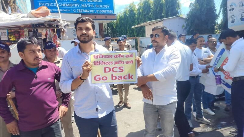 उत्तराखंड में कृषि और राजस्व कर्मियों का सरकार के खिलाफ हल्ला बोल