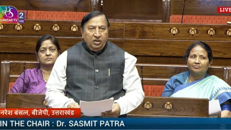 सांसद डॉ. नरेश बंसल ने राज्यसभा में की डॉ. नित्यानंद के जन्म शताब्दी वर्ष में डाक टिकट जारी करने व पद्म सम्मान देने की मांग