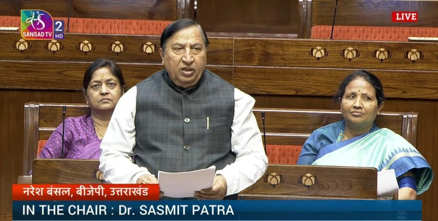 सांसद डॉ. नरेश बंसल ने राज्यसभा में की डॉ. नित्यानंद के जन्म शताब्दी वर्ष में डाक टिकट जारी करने व पद्म सम्मान देने की मांग