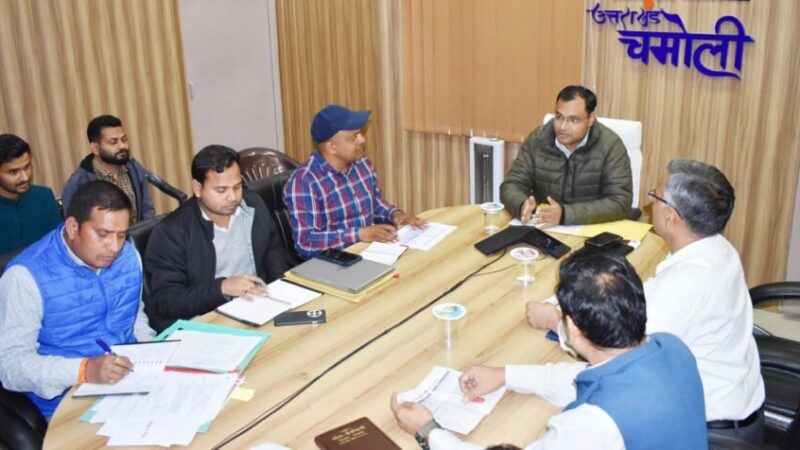 डीएम गौरव कुमार की अध्यक्षता में जनपद में पिटकुल संचालित परियोजनाओं की समीक्षा बैठक आयोजित
