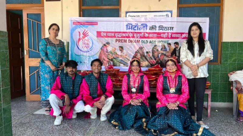 भिटौली देने का नया अंदाज़ : One For One Society ने वृद्ध आश्रम में बांटा प्यार और सम्मान