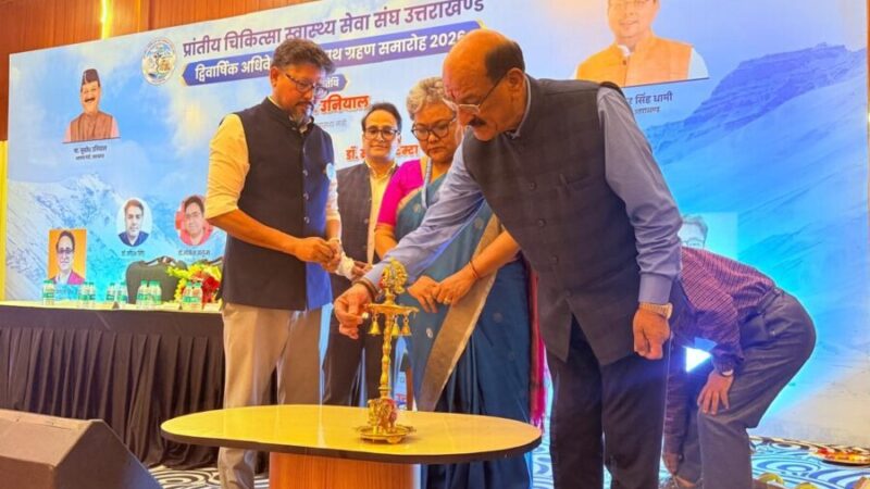 शपथ ग्रहण अधिवेशन का भव्य आयोजन, नवनिर्वाचित पदाधिकारियों ने ली शपथ