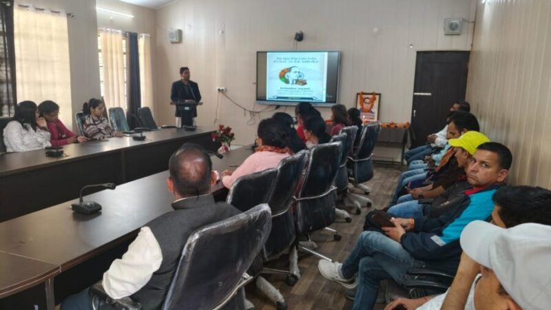 भक्त दर्शन राजकीय स्नातकोत्तर महाविद्यालय में डॉ. अम्बेडकर जयंती पर संगोष्ठी का आयोजन