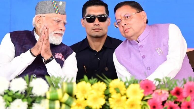एक्सप्रेस-वे उद्घाटन : प्रधानमंत्री नरेंद्र मोदी ने पहाड़ी बोली-भाषा के शब्दों को दी अपने भाषण में जगह