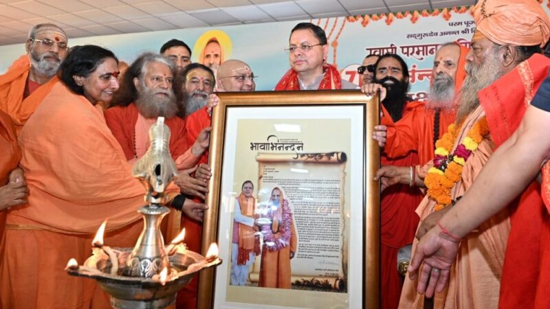 सीएम धामी ने नमामि गंगे के तहत बने अखंड परमधाम घाट का किया लोकार्पण