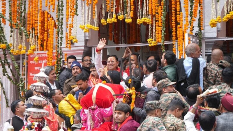 श्रद्धालुओं के लिए खुले गंगोत्री और यमुनोत्री धाम के कपाट