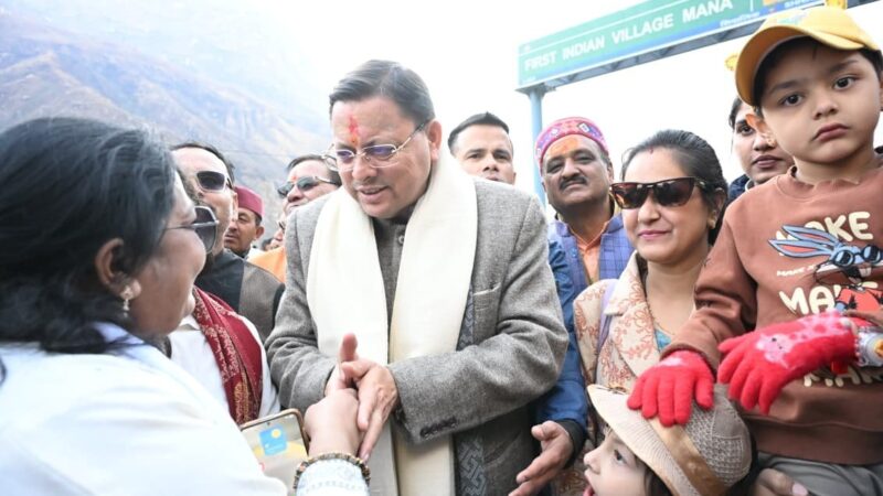 सीएम धामी का माणा दौरा, महिला सशक्तिकरण और विकास पर जोर