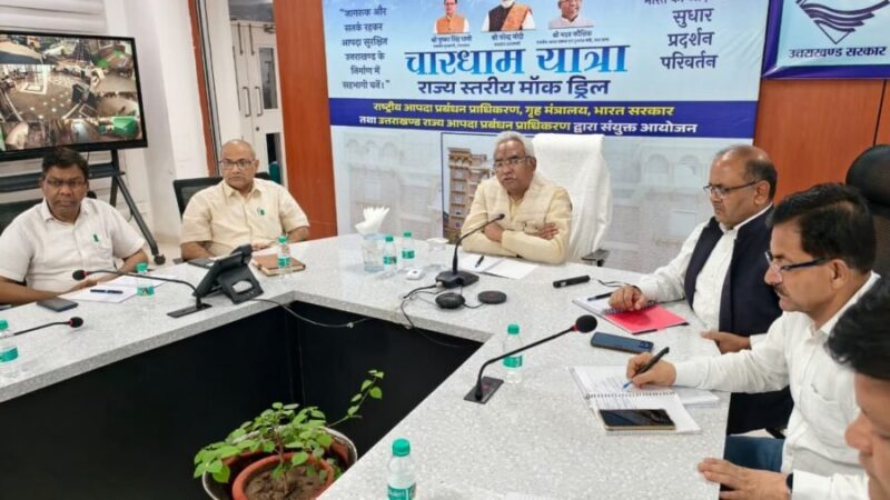 आपदा सुरक्षित उत्तराखण्ड के निर्माण में बड़ी पहल, आपदा प्रबंधन और पंचायती राज मिलकर करेंगे काम , कैबिनेट मंत्री मदन कौशिक ने दिए निर्देश 