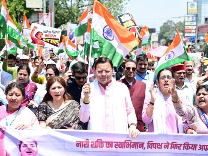 नारी सम्मान पर कांग्रेस घिरी, कांग्रेस के विरोध में देहरादून में महिलाओं की विशाल रैली, मुख्यमंत्री धामी का महिला आरक्षण मुद्दे पर राहुल गांधी पर तीखा हमला