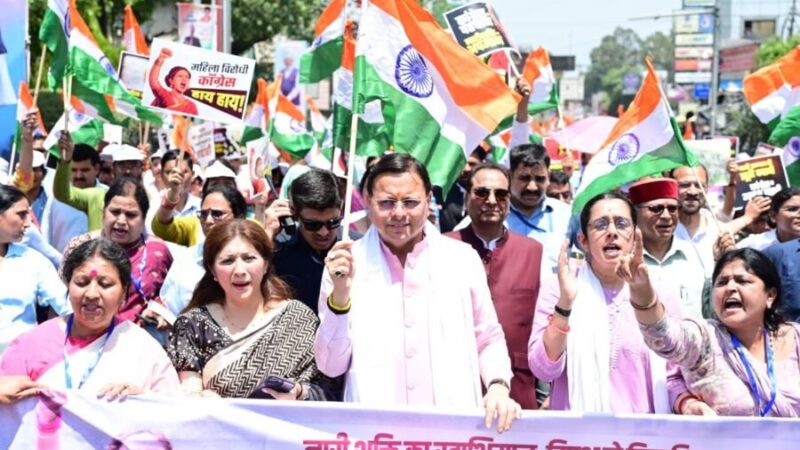 नारी सम्मान पर कांग्रेस घिरी, कांग्रेस के विरोध में देहरादून में महिलाओं की विशाल रैली, मुख्यमंत्री धामी का महिला आरक्षण मुद्दे पर राहुल गांधी पर तीखा हमला