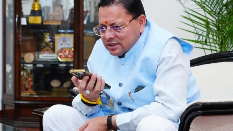 बोर्ड टॉपर्स से सीएम धामी ने की बात, दी बधाई और शुभकामनाएं