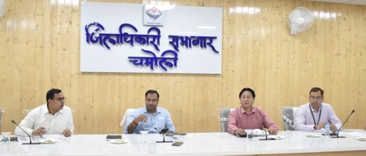 डीएम गौरव कुमार ने ली जिलास्तरीय पुनरीक्षण समिति की समीक्षा बैठक, डीएलआरसी बैठक में ऋण योजनाओं की प्रगति की समीक्षा, समस्याओं के शीघ्र निस्तारण के निर्देश