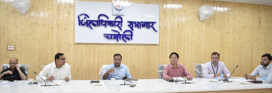 डीएम गौरव कुमार ने ली जिलास्तरीय पुनरीक्षण समिति की समीक्षा बैठक, डीएलआरसी बैठक में ऋण योजनाओं की प्रगति की समीक्षा, समस्याओं के शीघ्र निस्तारण के निर्देश