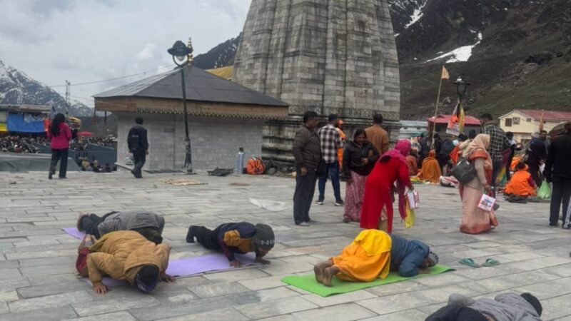 श्री केदारनाथ धाम में श्रद्धालुओं के लिए योग एवं प्राणायाम शिविर का शुभारंभ