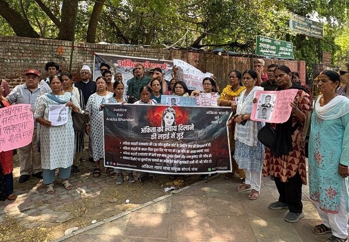 जंतर-मंतर पर अंकिता भंडारी केस में न्याय और VIP आरोपियों की गिरफ्तारी की मांग, जोरदार प्रदर्शन
