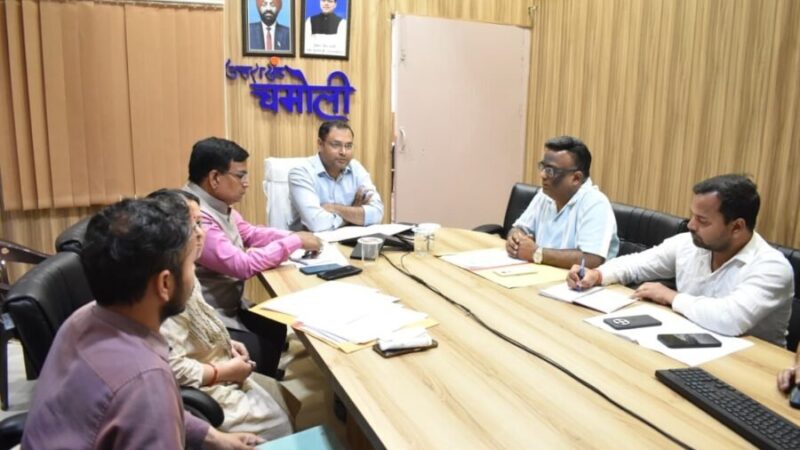 NEET-UG परीक्षा के लिए प्रशासन तैयार, डीएम गौरव कुमार ने अभ्यर्थियों की सुविधा और परीक्षा केंद्रों में सुरक्षा व्यवस्था सुनिश्चित करने के दिए निर्देश