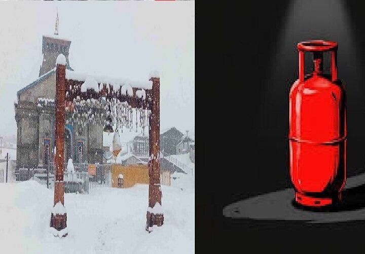 चारधाम यात्रा 2026 : गैस संकट और बर्फबारी के बीच सरकार की दोहरी परीक्षा