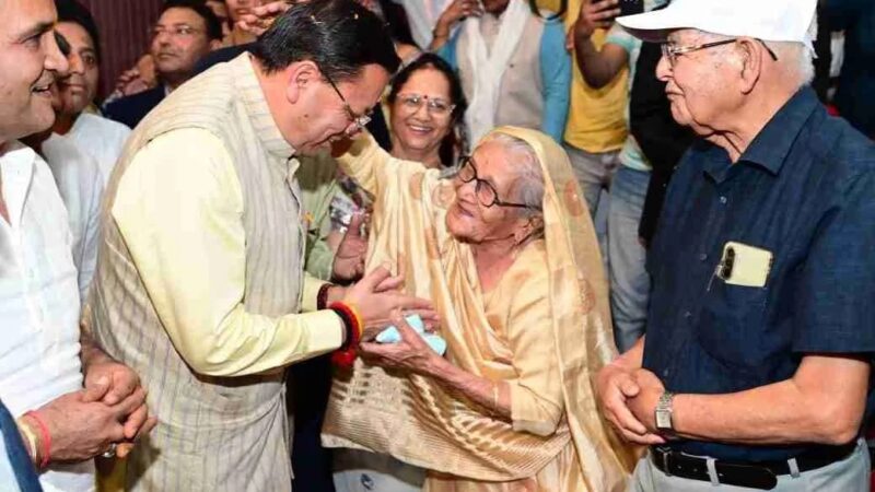 मुख्यमंत्री ने हल्द्वानी में वरिष्ठ नागरिक सम्मान एवं खेल समारोह में किया प्रतिभाग, बुजुर्गों को बताया समाज और राष्ट्र की अमूल्य धरोहर