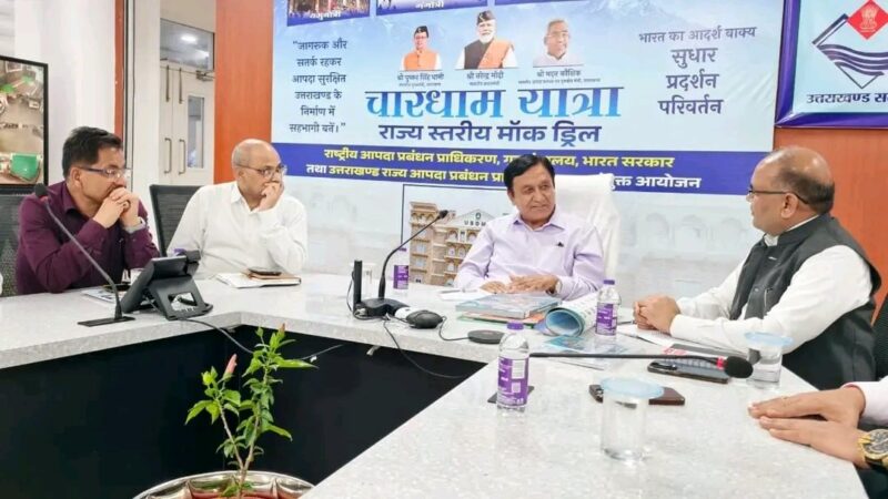 उत्तराखण्ड का चारधाम यात्रा मॉनिटरिंग मॉडल बना मिसाल, हिमाचल प्रदेश के अधिकारी ने किया निरीक्षण