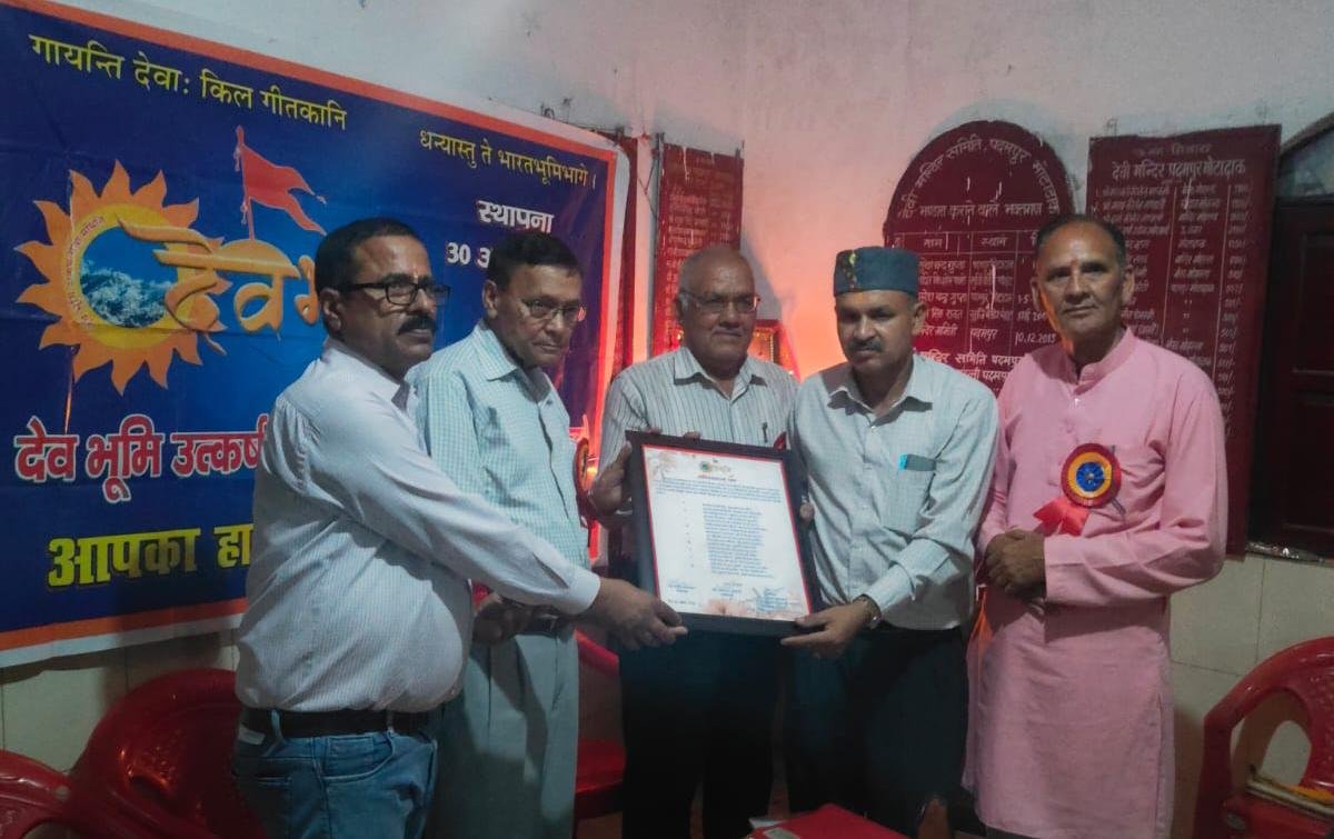 कोटद्वार : देवभूमि उत्कर्ष सेवा समिति ने सादगीपूर्ण वातावरण में मनाया 16वां स्थापना दिवस