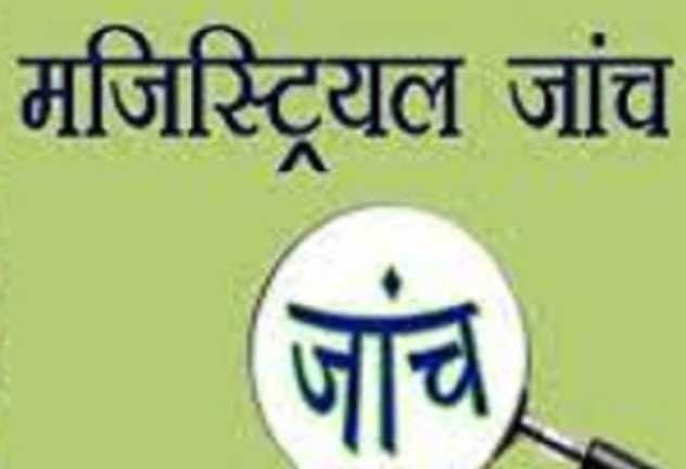 मैक्स और मोटरसाइकिल की टक्कर, 8 लोग घायल, मजिस्ट्रियल जांच शुरू